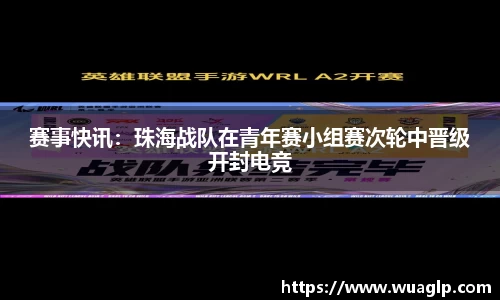 304am永利集团平台