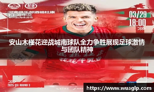 304am永利集团APP